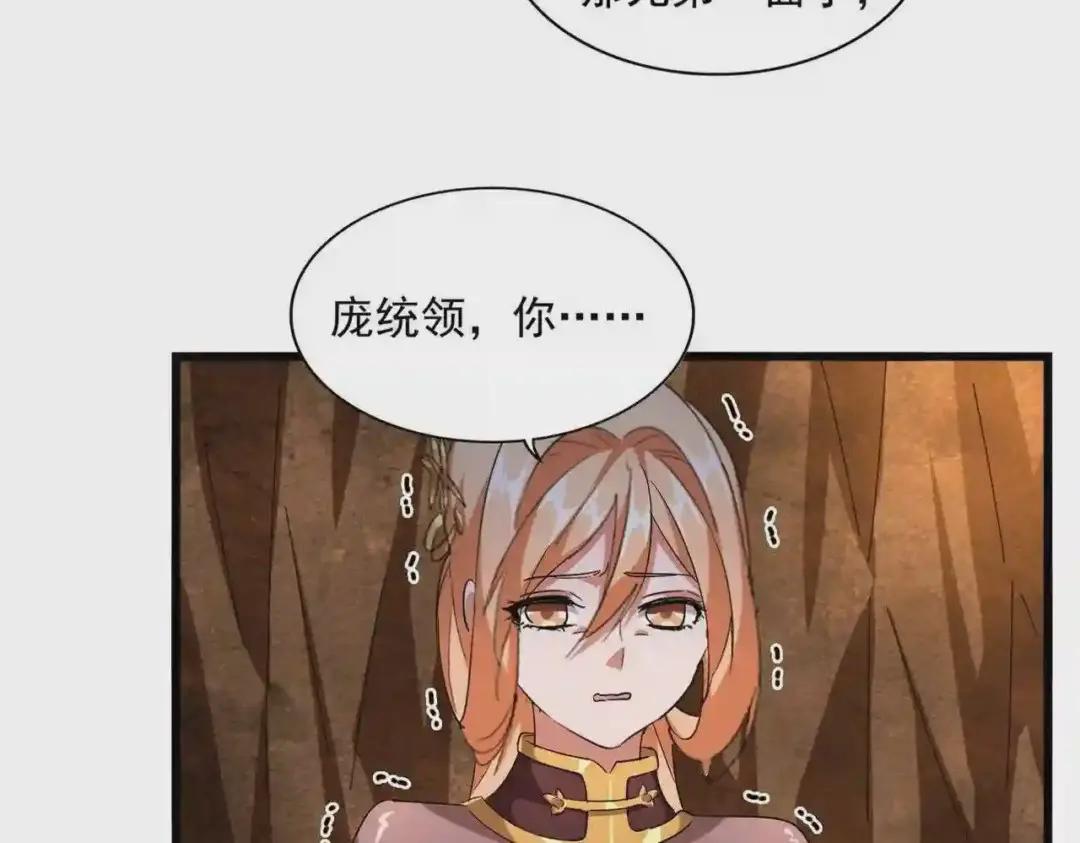 第225话 第22页