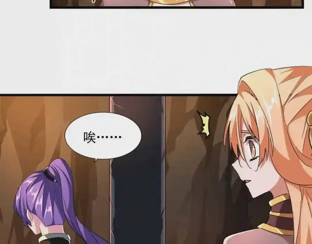 第225话 第23页