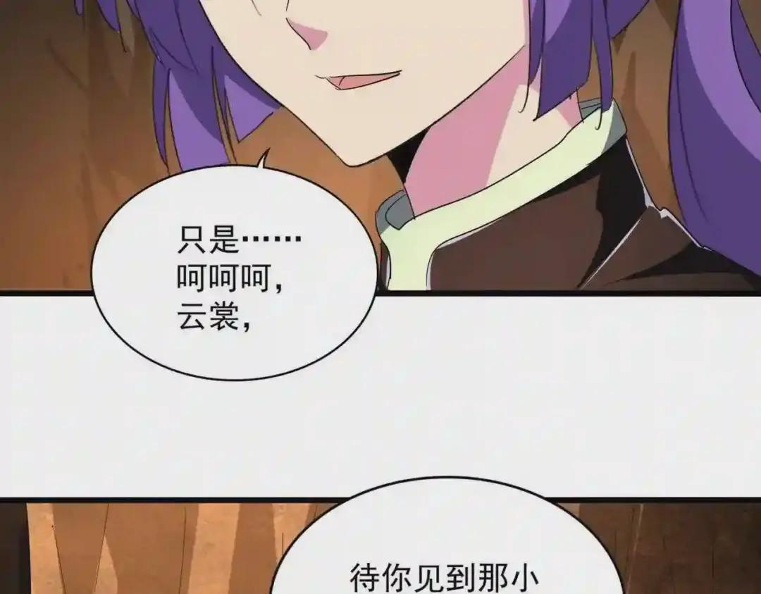 第225话 第27页