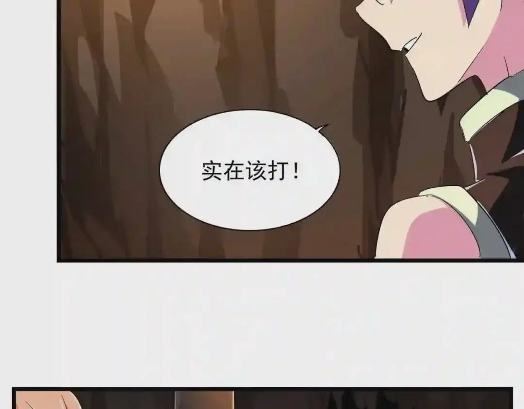第225话 第31页