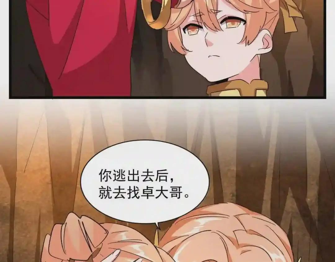 第225话 第36页