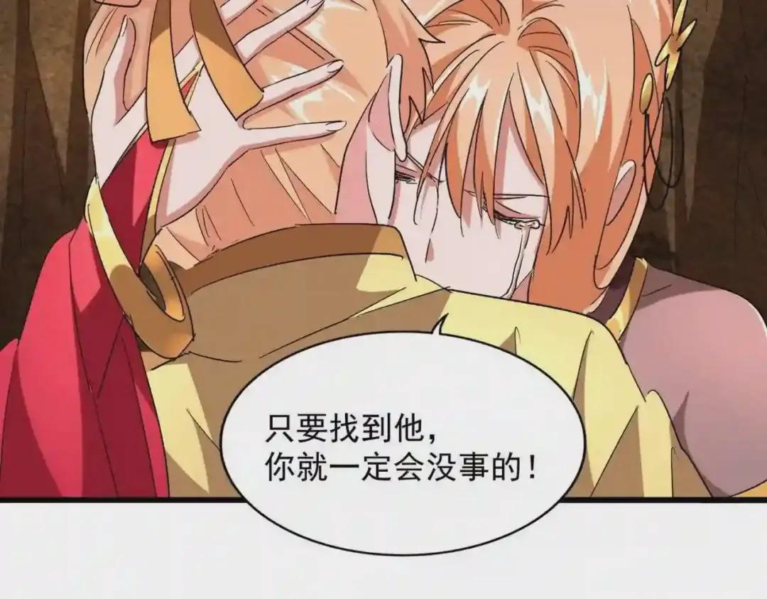 第225话 第37页