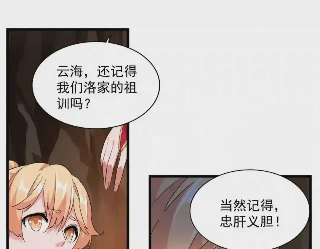 第225话 第39页