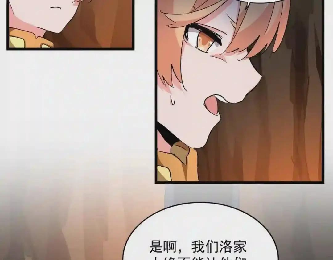 第225话 第40页