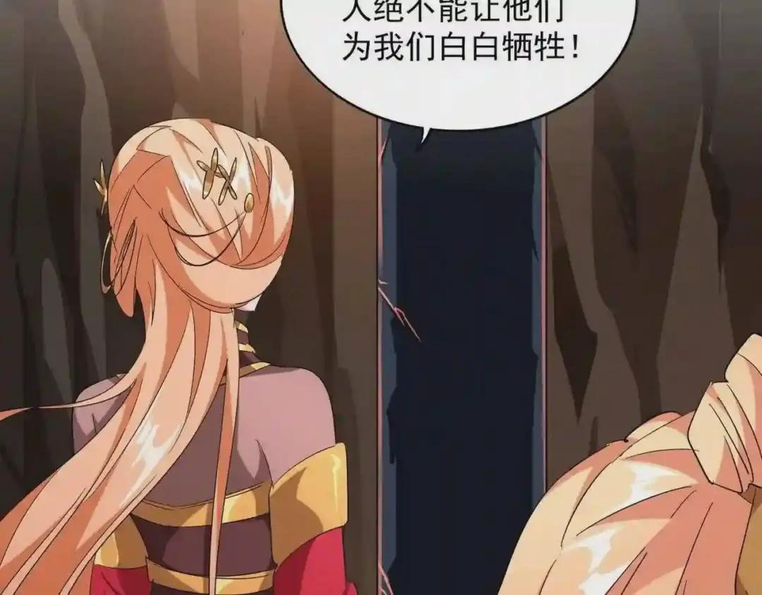 第225话 第41页