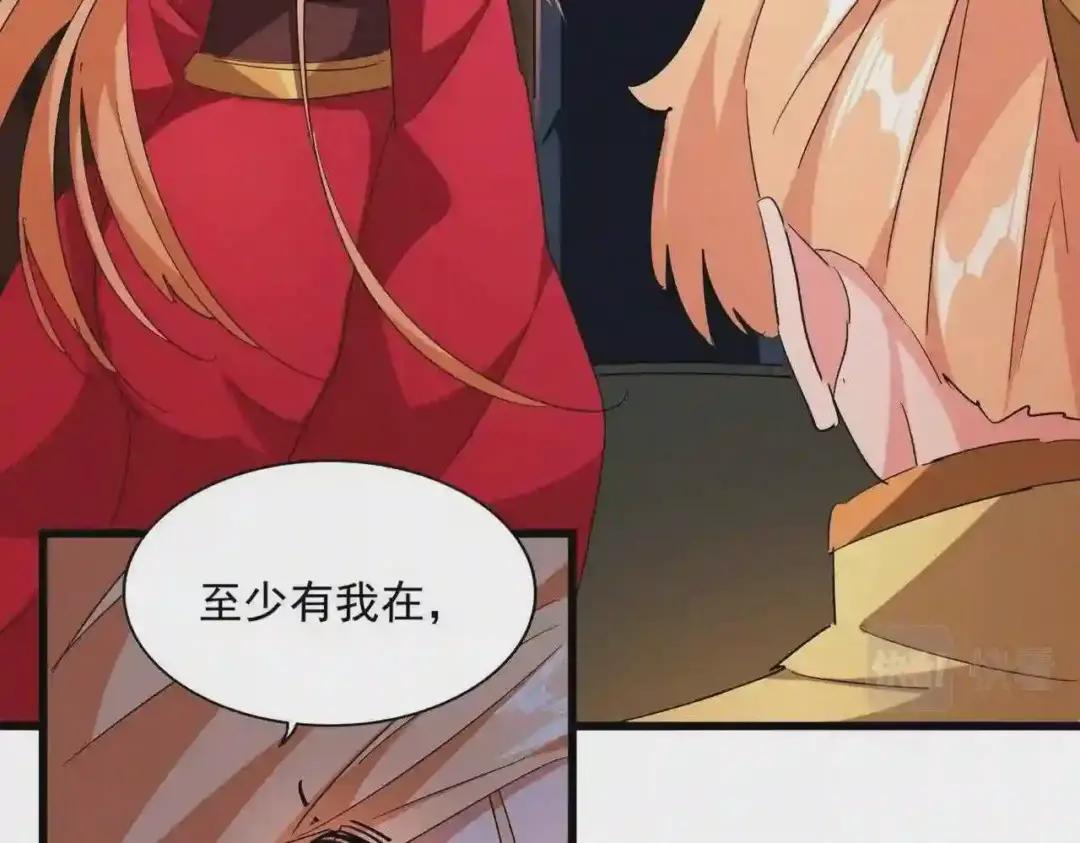 第225话 第42页