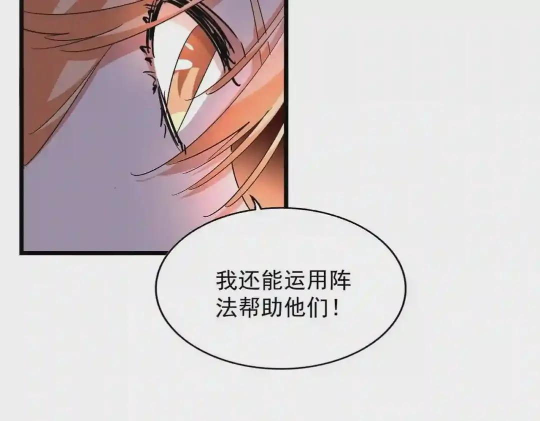 第225话 第43页