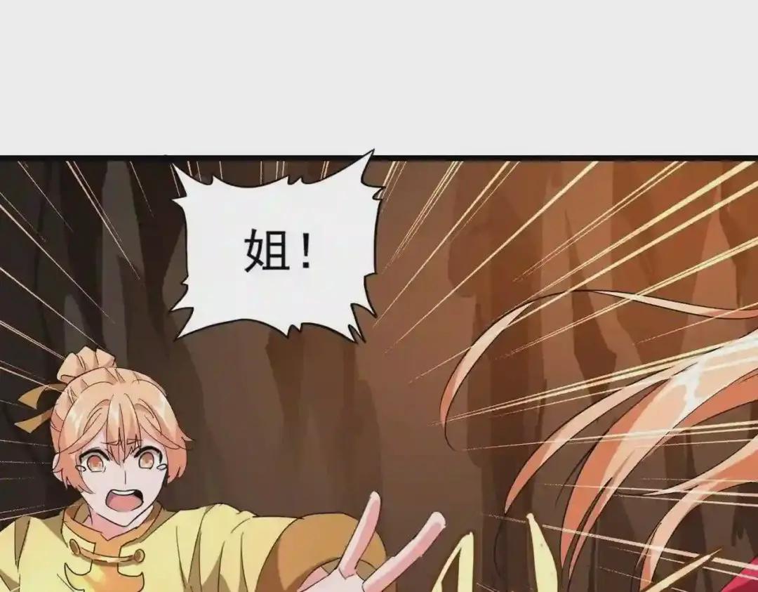 第225话 第44页