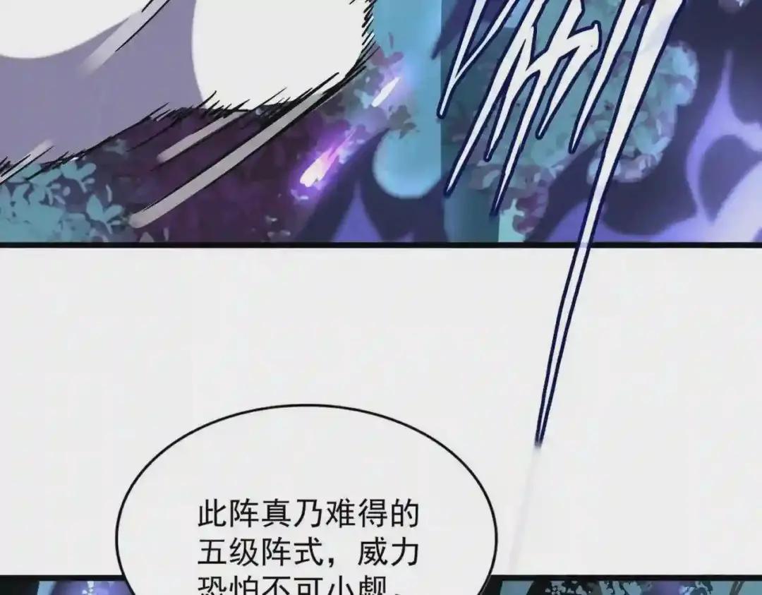 第225话 第53页