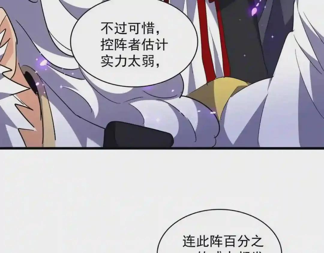 第225话 第55页
