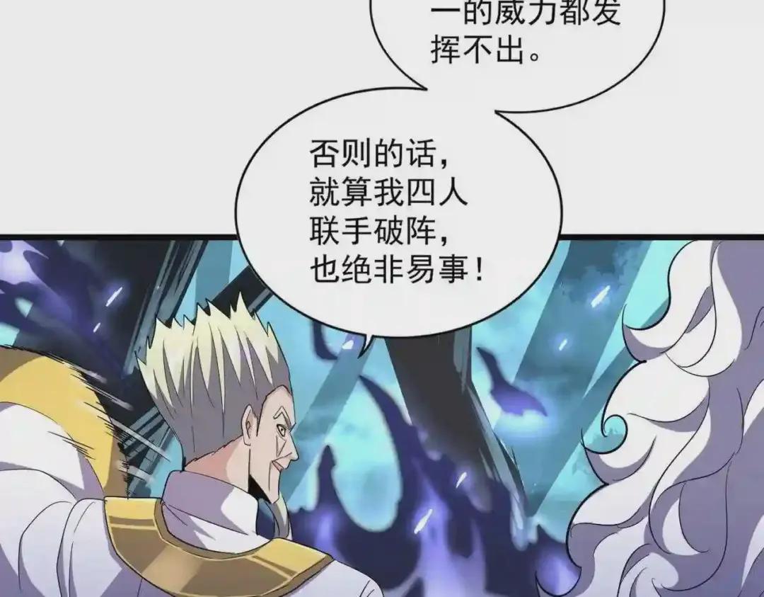 第225话 第56页