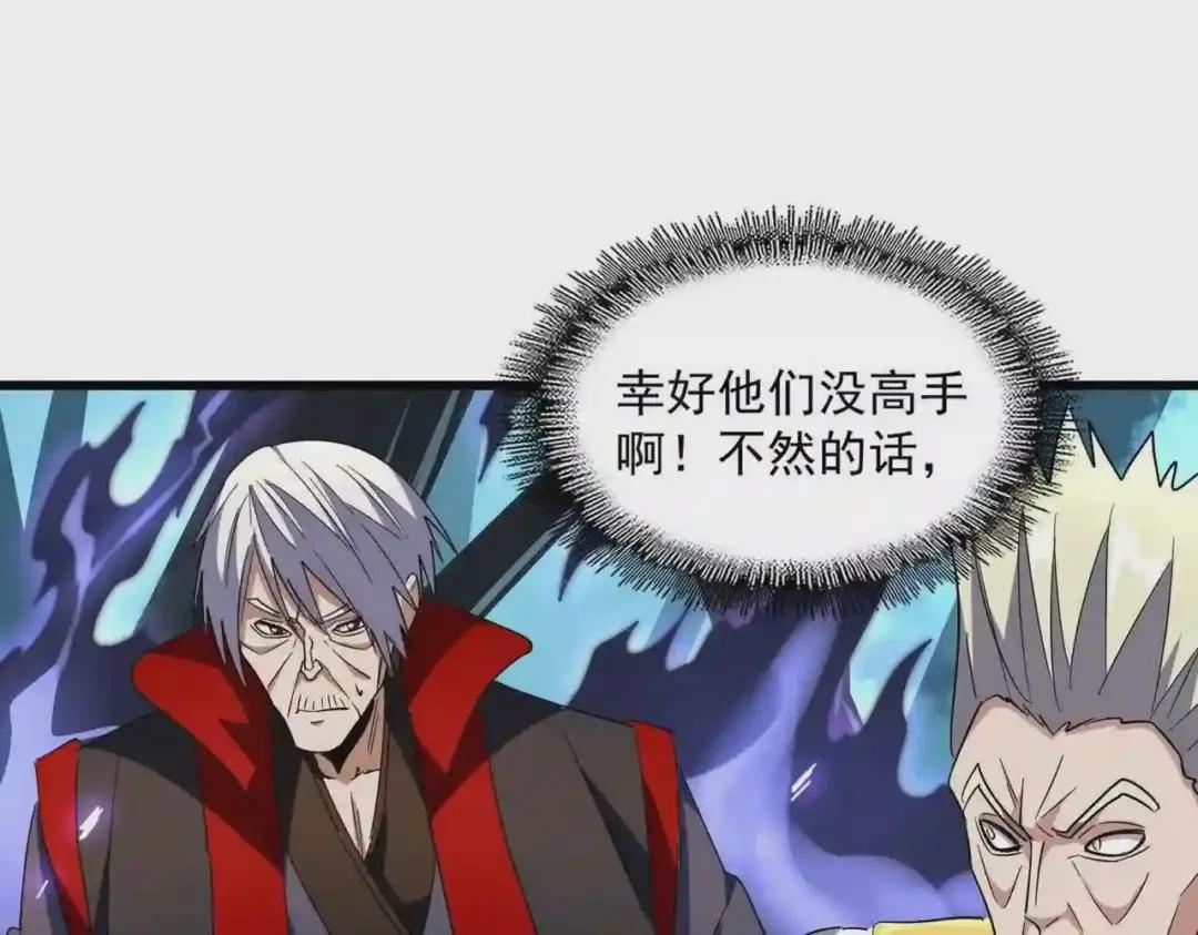 第225话 第58页