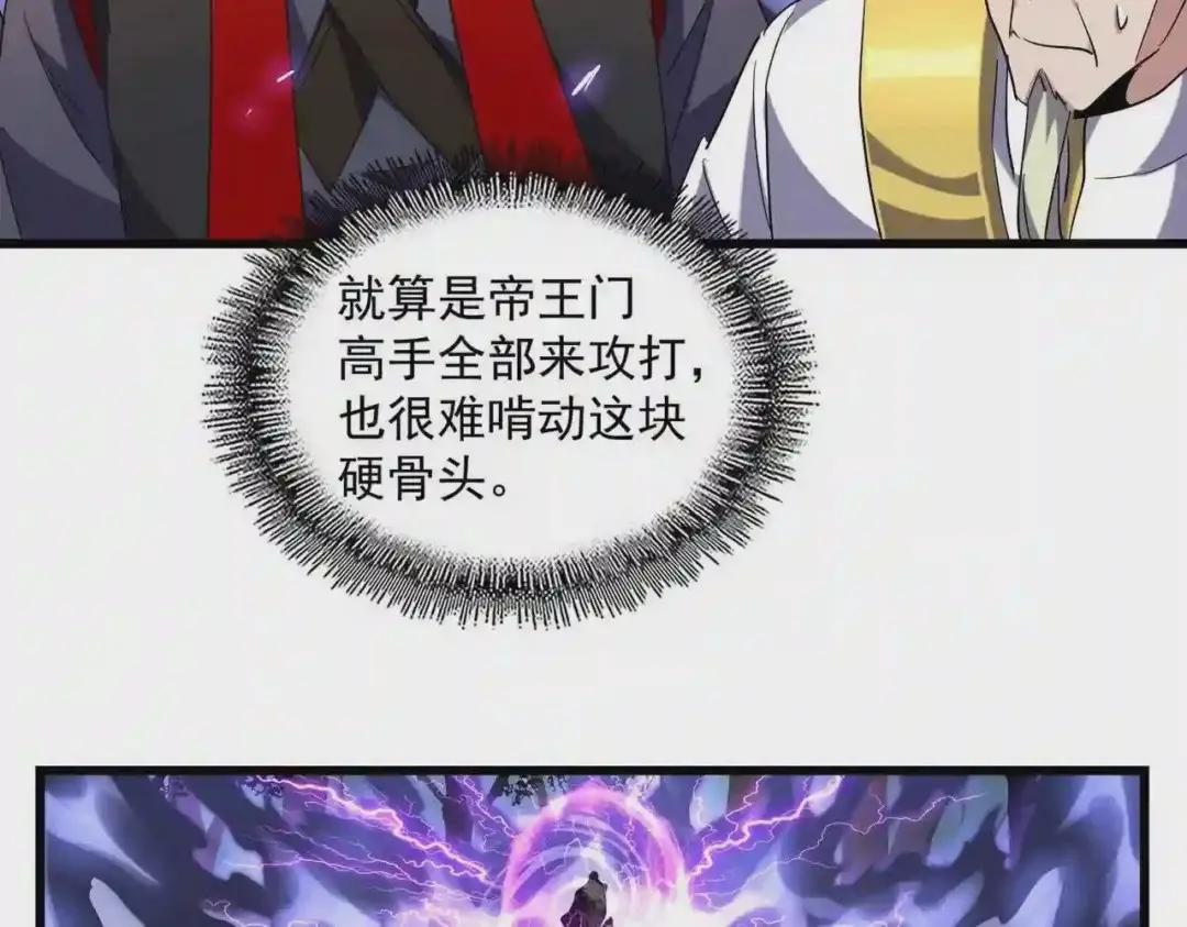第225话 第59页