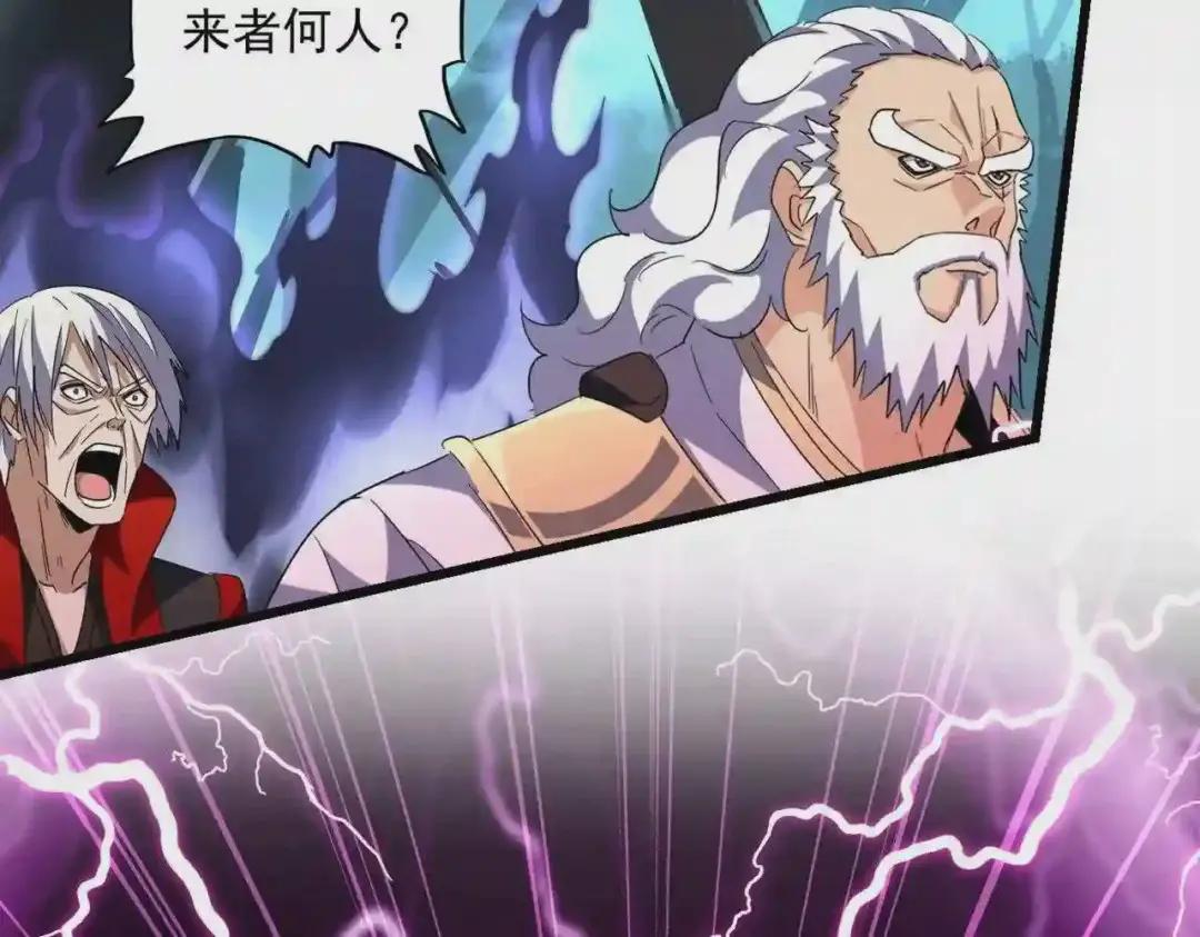 第225话 第61页