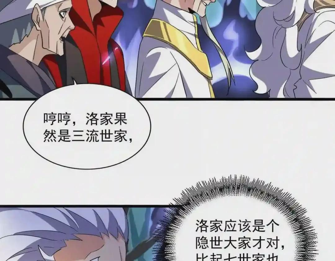 第225话 第65页