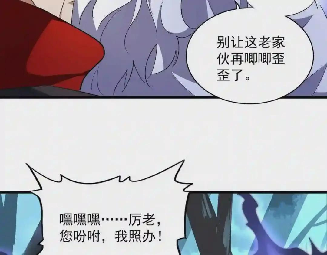 第225话 第71页