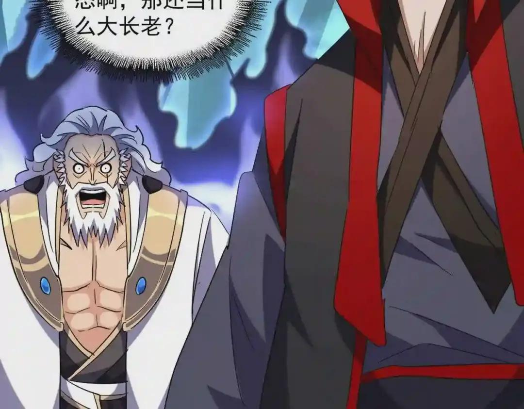 第225话 第80页
