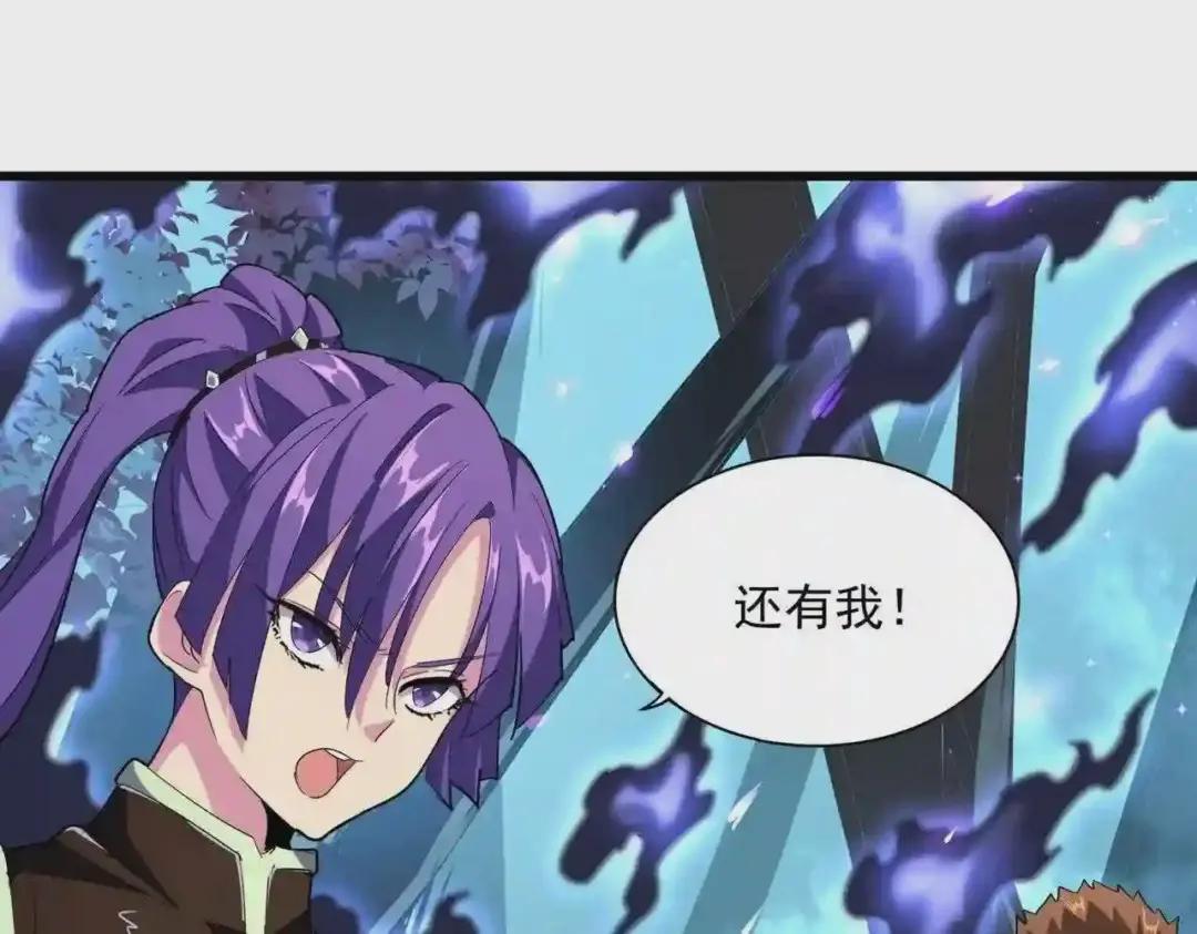 第225话 第92页