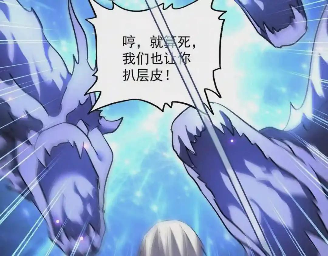 第225话 第97页