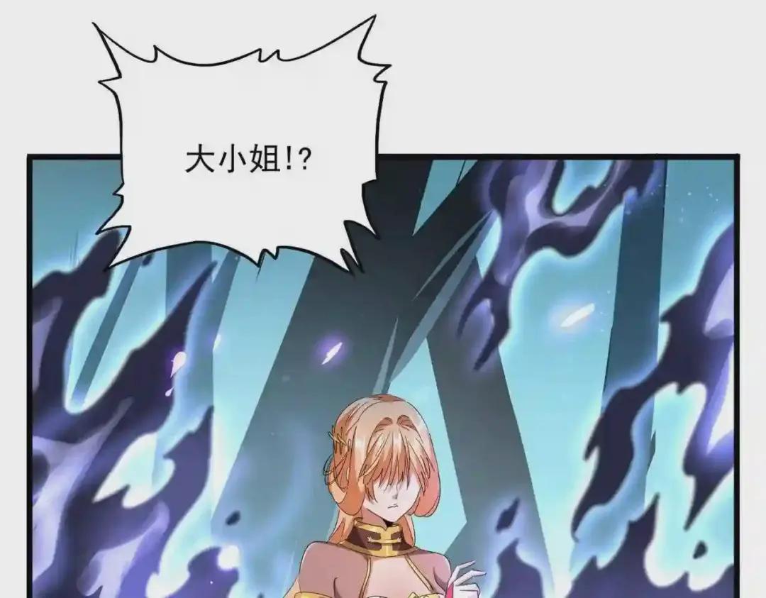 第225话 第101页