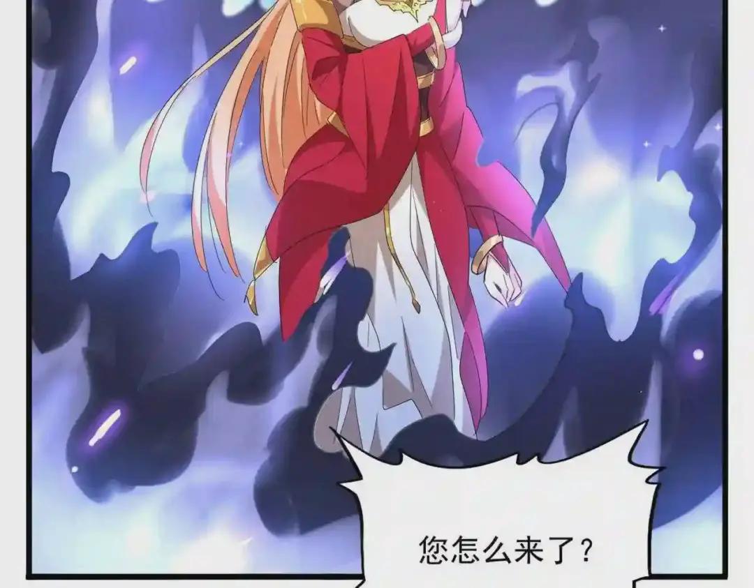 第225话 第102页