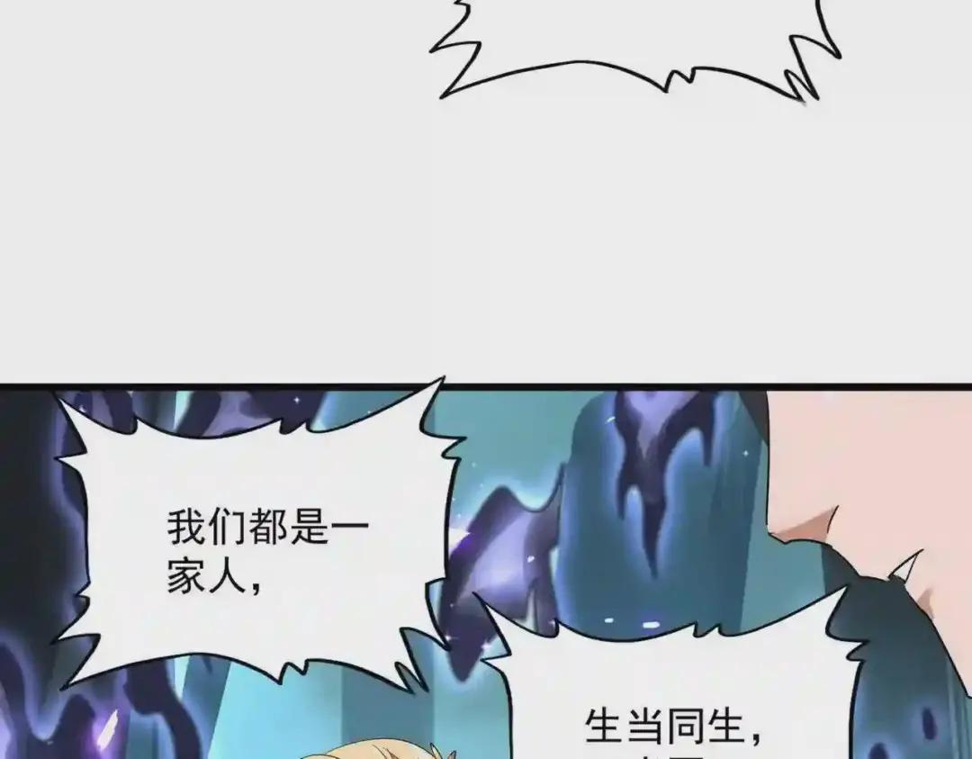 第225话 第103页
