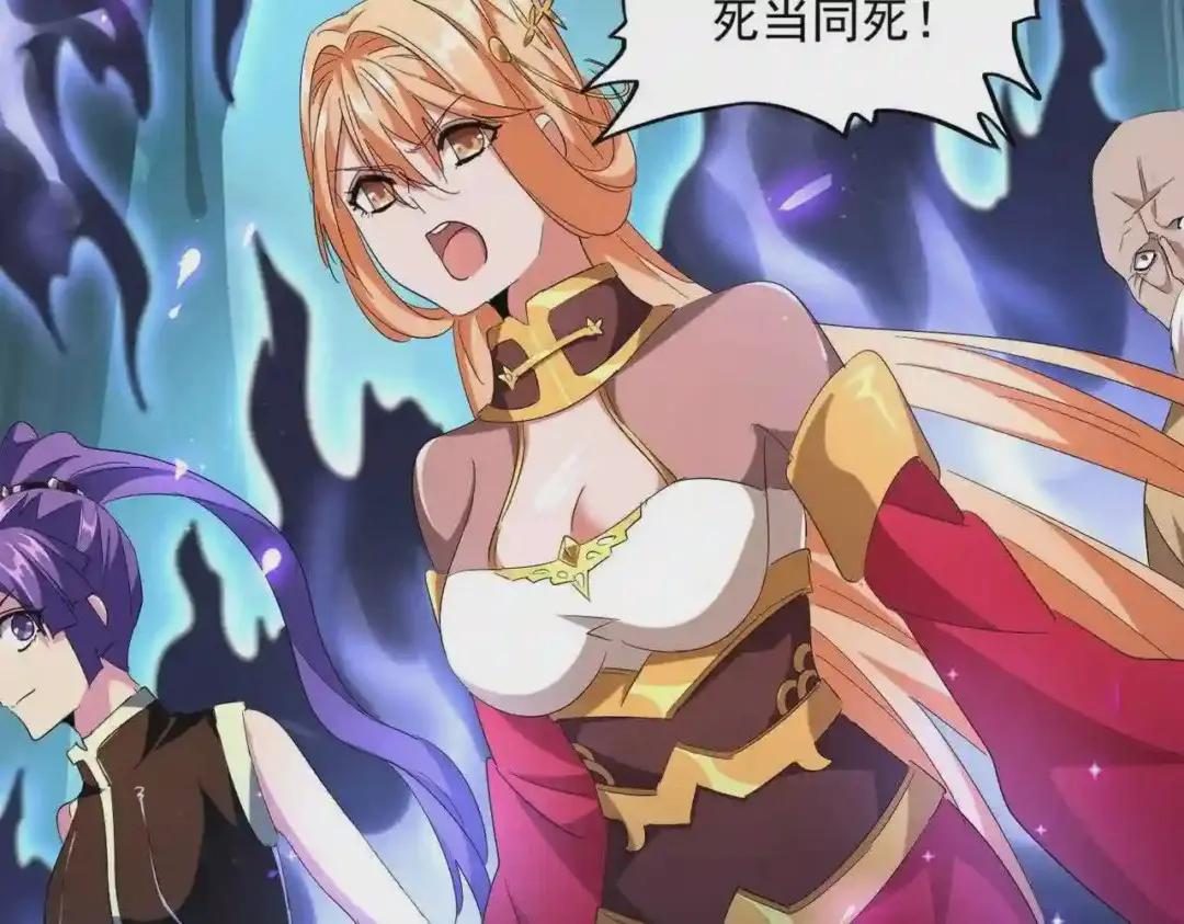 第225话 第104页