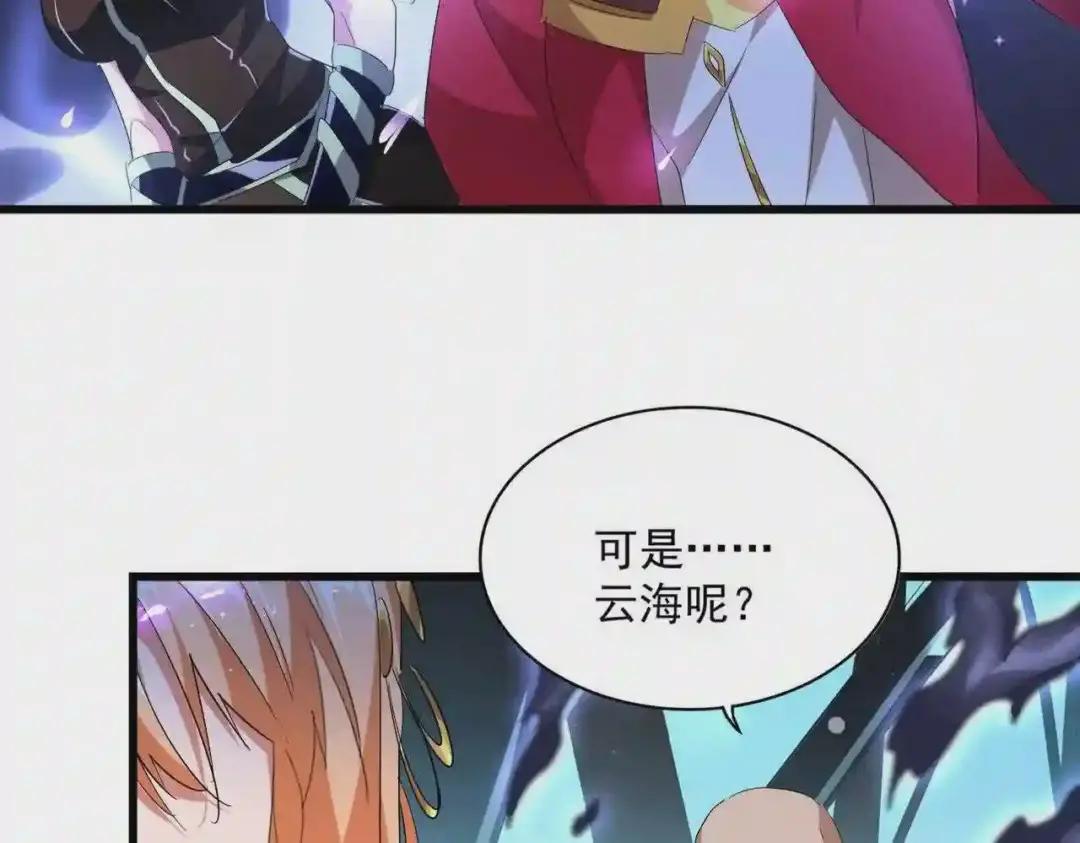 第225话 第105页