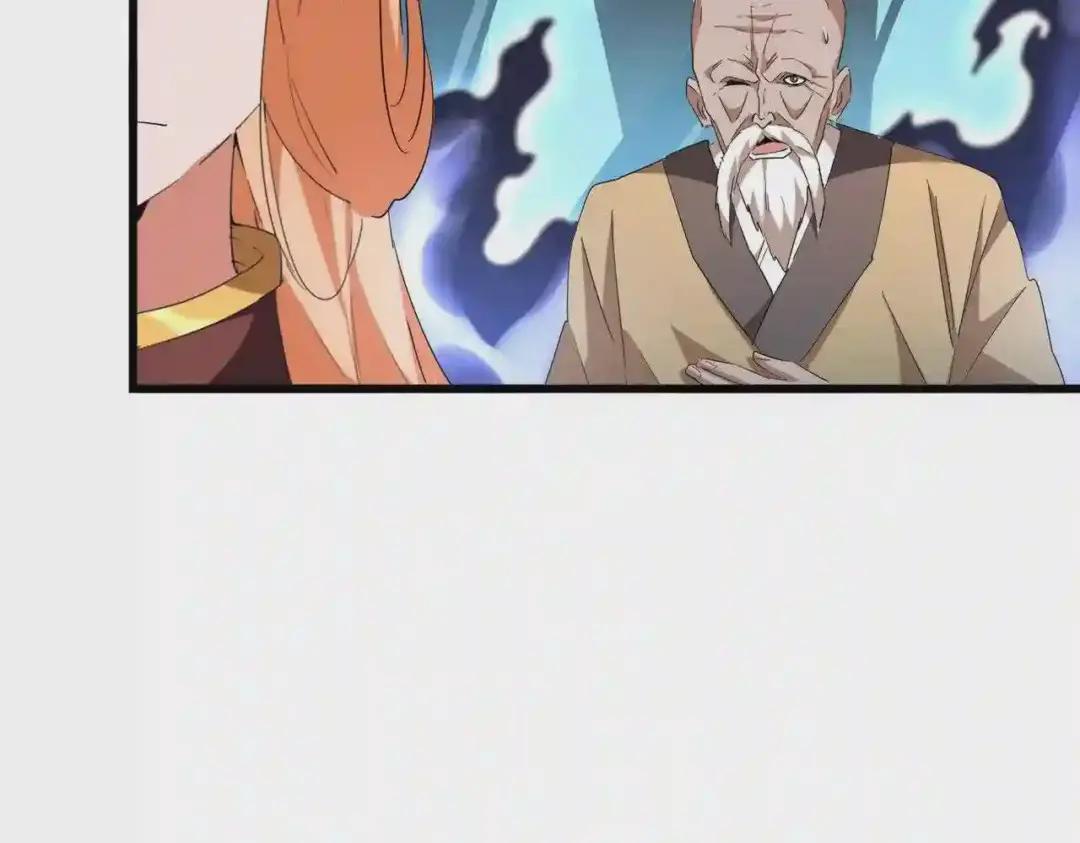 第225话 第106页