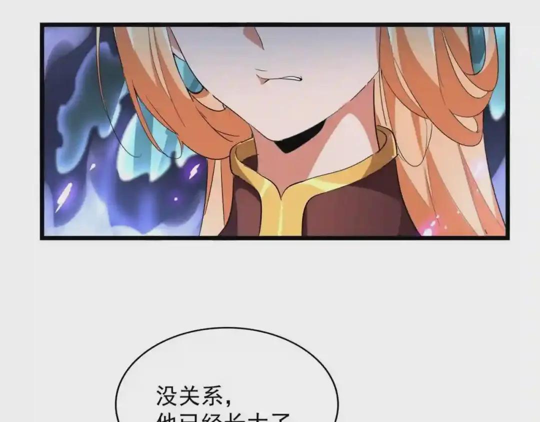第225话 第107页