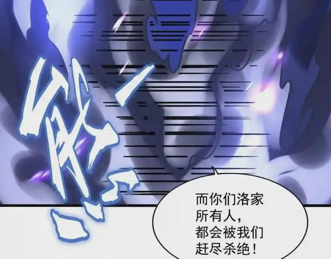 第225话 第113页