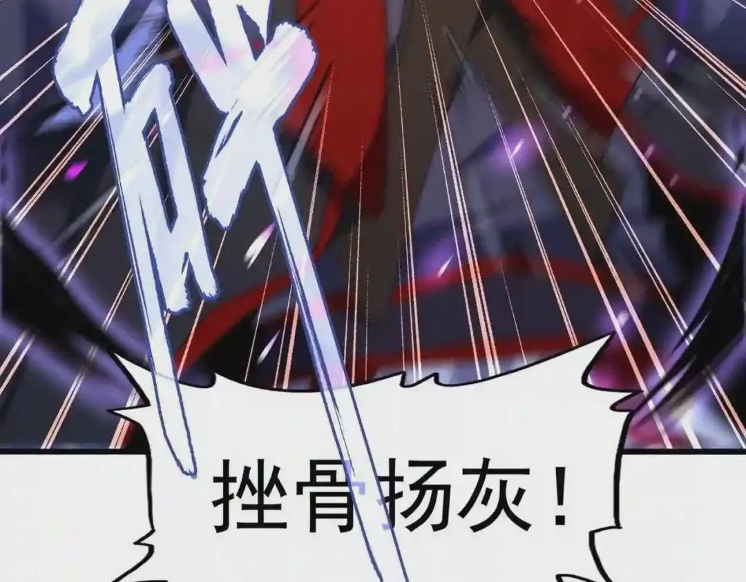 第225话 第116页
