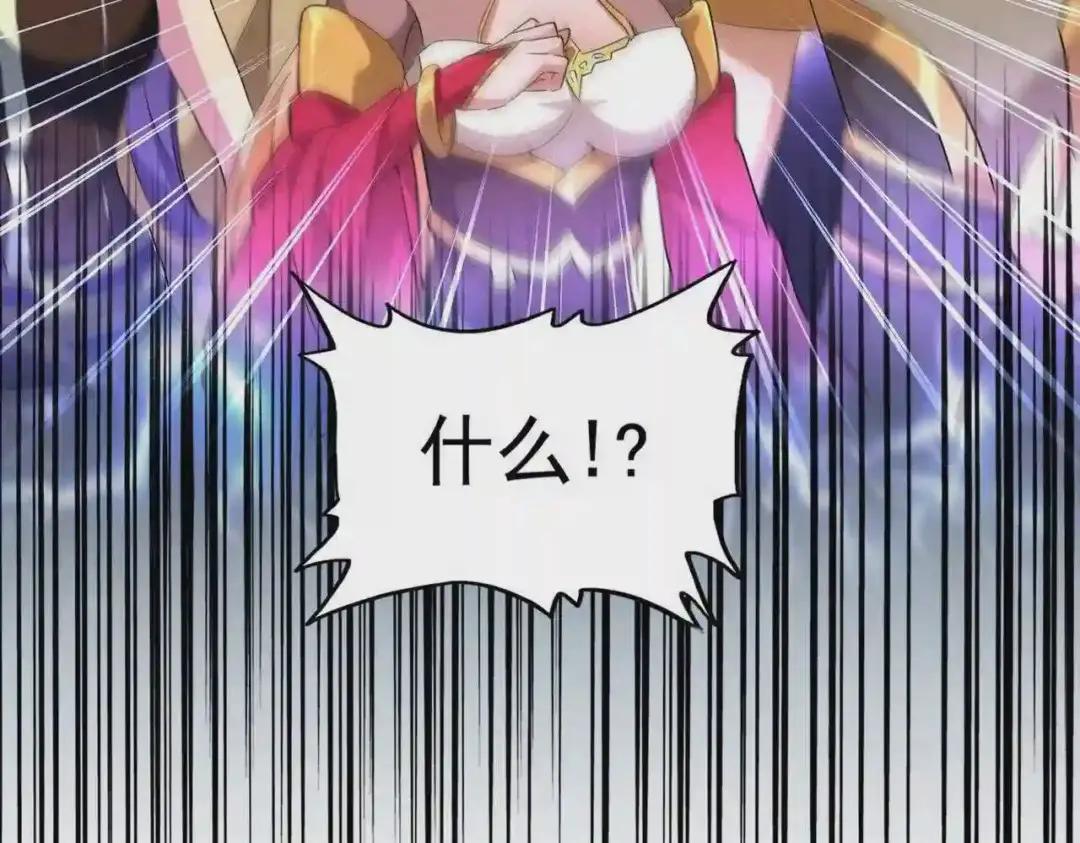 第225话 第118页