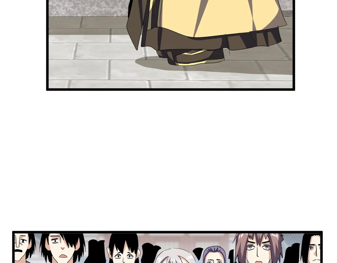 第379话 万钧之人（指体重） 第19页
