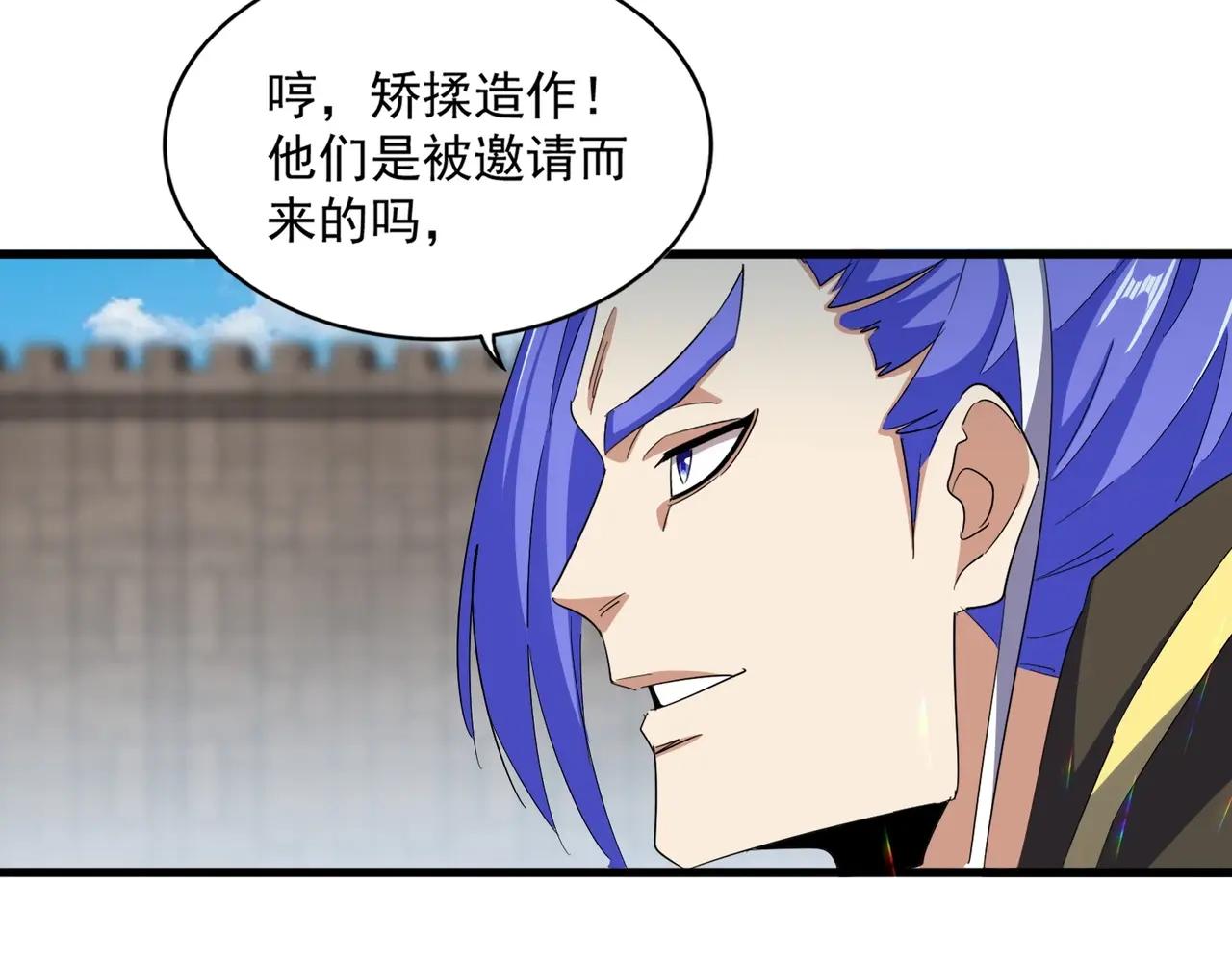 第379话 万钧之人（指体重） 第35页