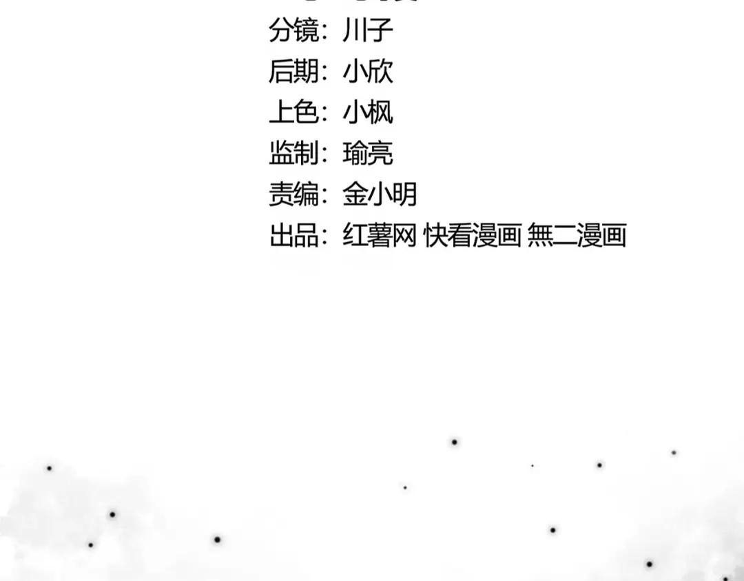 第430话 突然发难 第8页