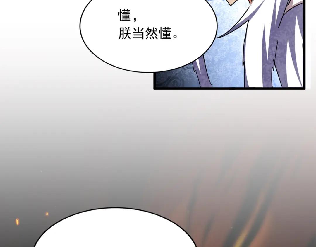 第430话 突然发难 第27页