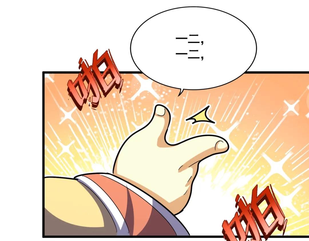 第430话 突然发难 第35页