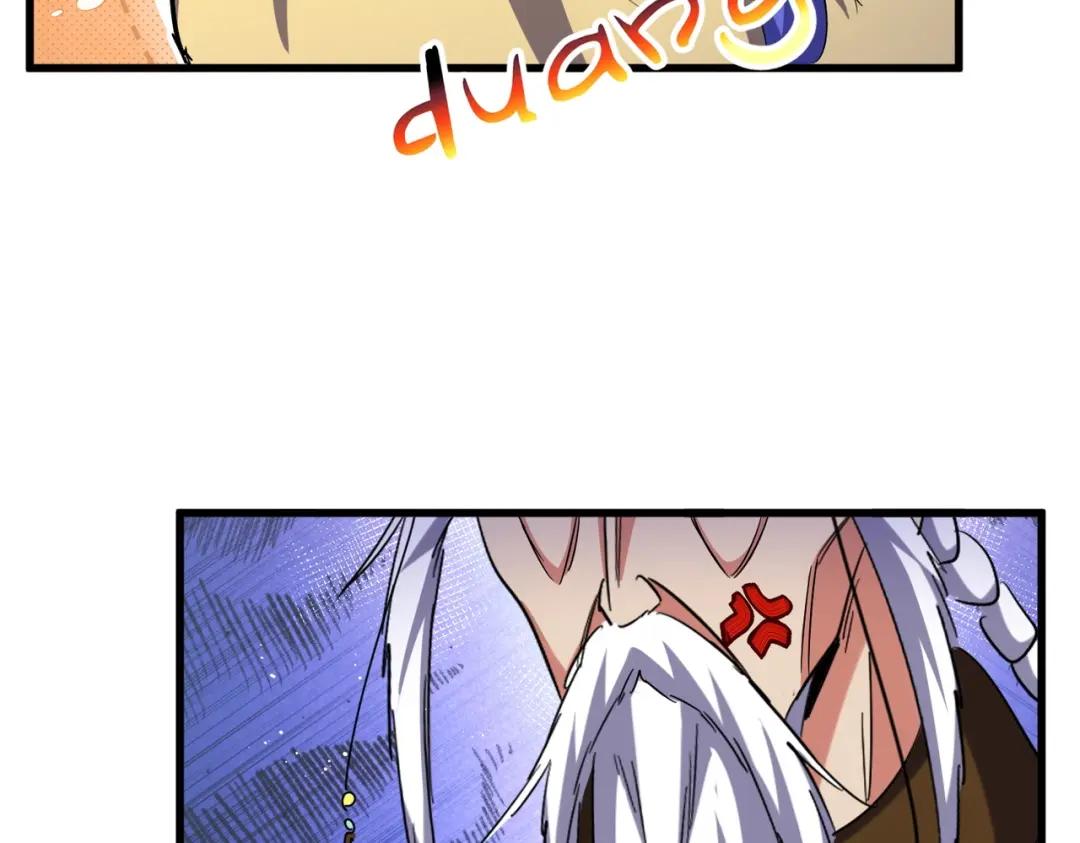 第430话 突然发难 第37页
