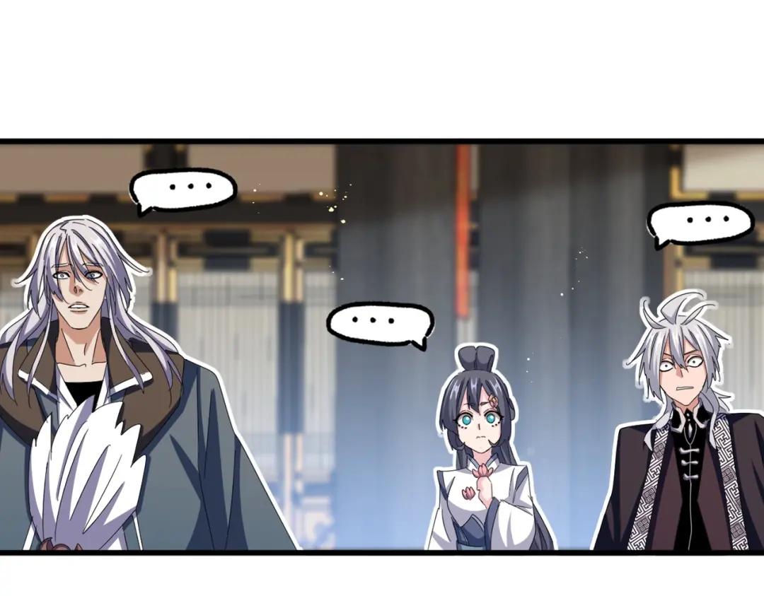 第430话 突然发难 第42页
