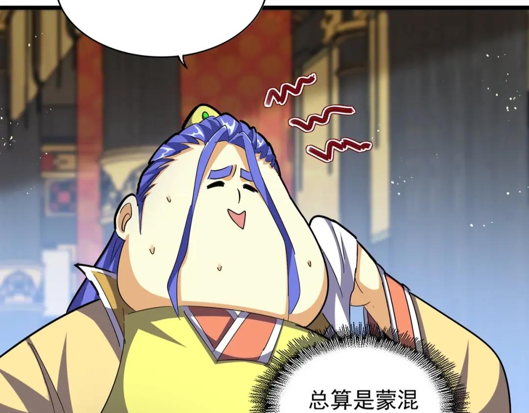第430话 突然发难 第50页