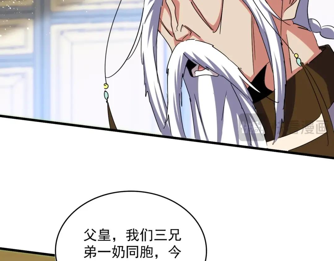 第430话 突然发难 第56页