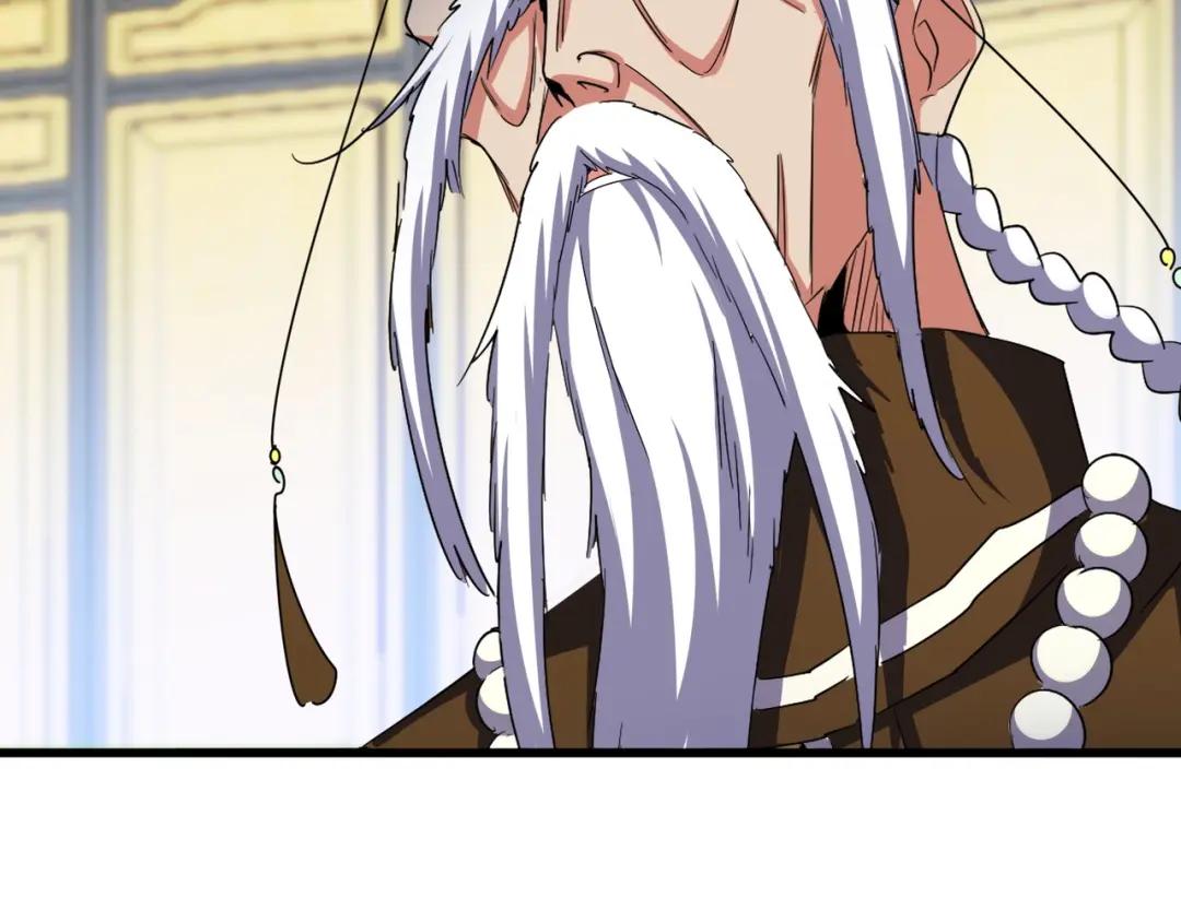 第430话 突然发难 第62页