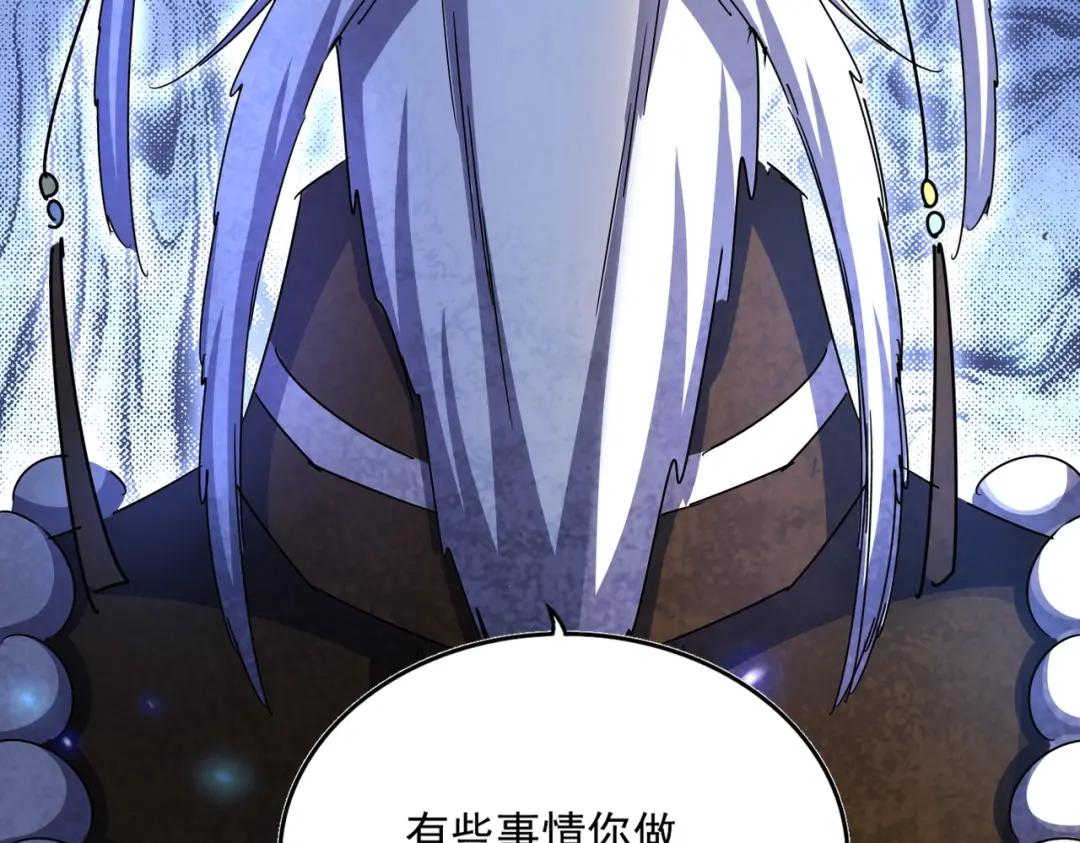 第430话 突然发难 第73页