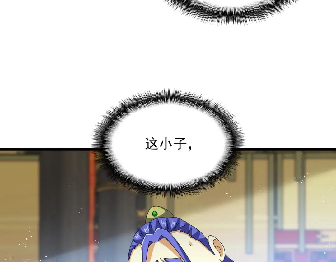 第430话 突然发难 第86页