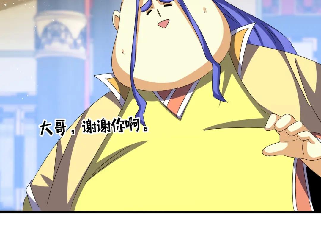 第430话 突然发难 第87页