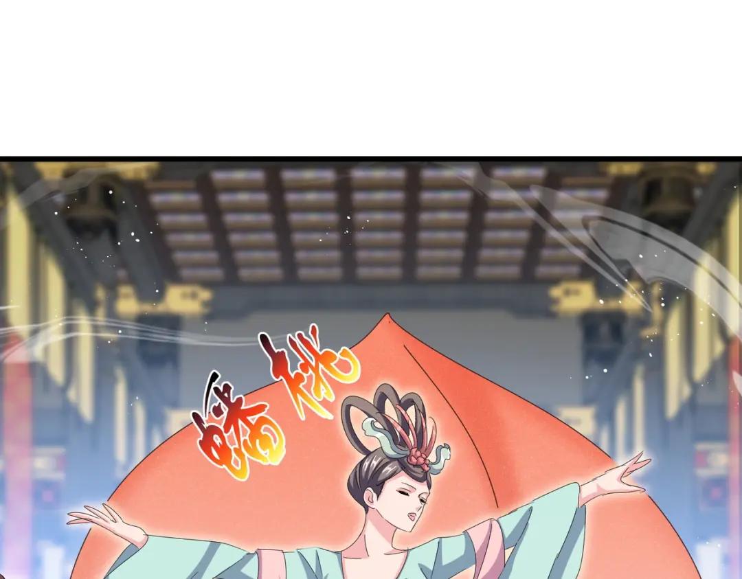 第430话 突然发难 第94页