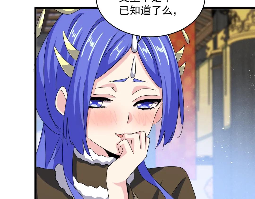 第430话 突然发难 第107页