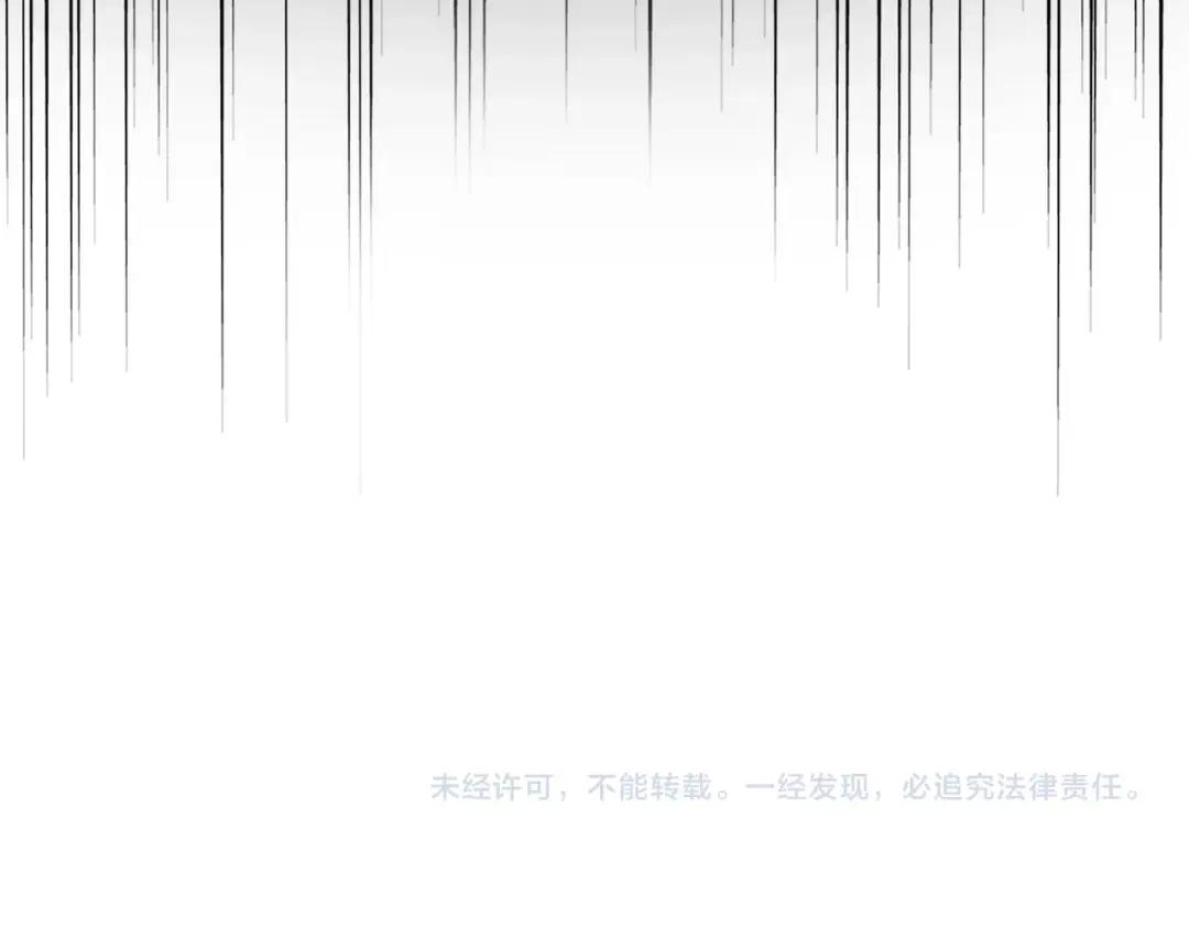 第430话 突然发难 第118页