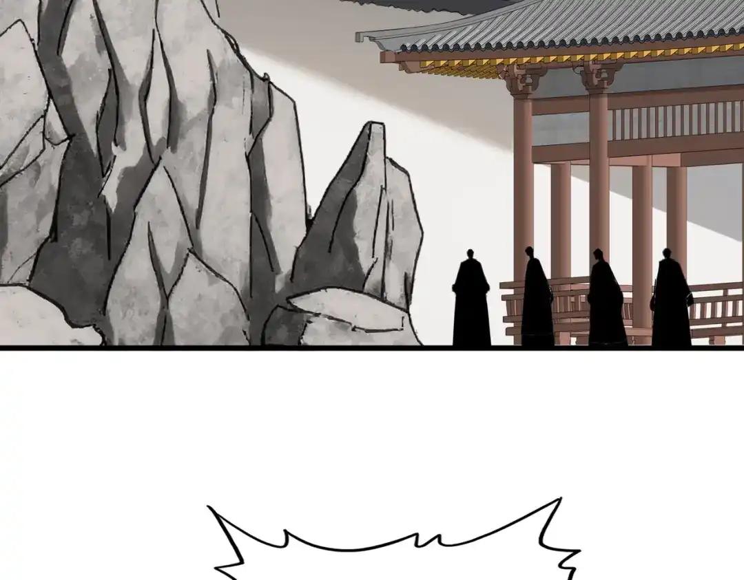 第839话 强闯皇宫 第5页